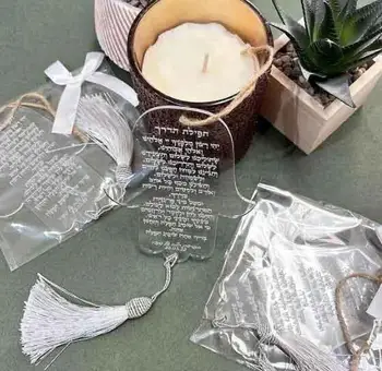 Бар-Мицва с белым кулоном, изготовленные на заказ 10 шт. Белые подвесные акриловые молитвенные открытки, открытка Хамса на иврите, прозрачное приглашение на иврите