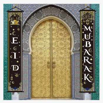 Ид Мубарак Дверной Баннер Рамадан Украшение Для Дома Исламская Мусульманская Счастливая Вечеринка Черное Золото Рамадан Карим Ид Аль Адха Подарки